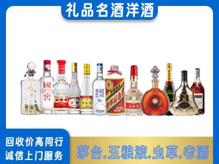 荆门掇刀区烟酒回收店