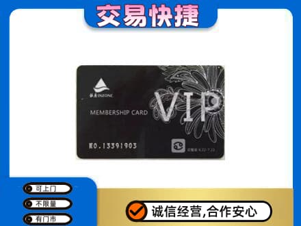 荆门掇刀区回收银座卡