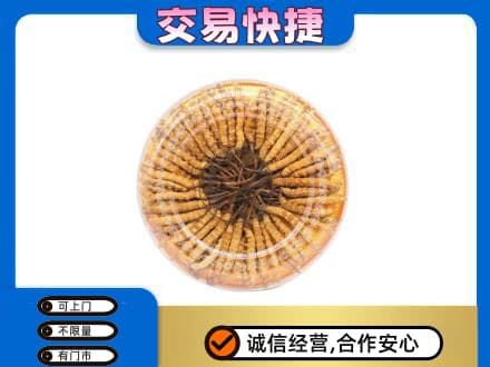 荆门掇刀区礼品回收虫草礼盒.jpg