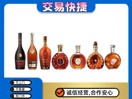 荆门掇刀区洋酒回收.jpg