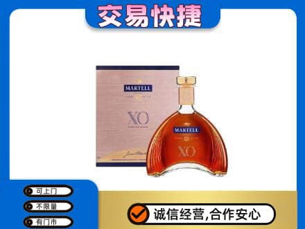 荆门掇刀区洋酒回收马爹利XO.jpg