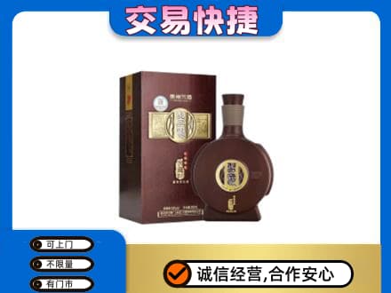 荆门掇刀区名酒回收习酒.jpg