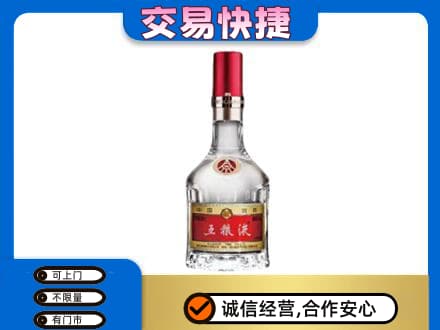 荆门掇刀区名酒回收五粮液8代.jpg