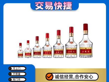 荆门掇刀区名酒回收五粮液礼盒.jpg