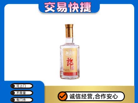 荆门掇刀区名酒回收郎酒.jpg