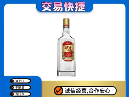 荆门掇刀区名酒回收尖庄.jpg