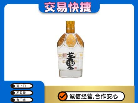 荆门掇刀区名酒回收董酒.jpg