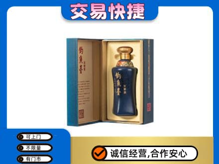 荆门掇刀区名酒回收钓鱼台.jpg