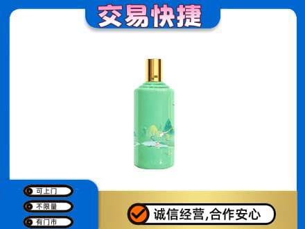 荆门掇刀区茅台回收24节气.jpg