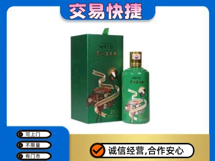 荆门掇刀区茅台回收走出系列.jpg